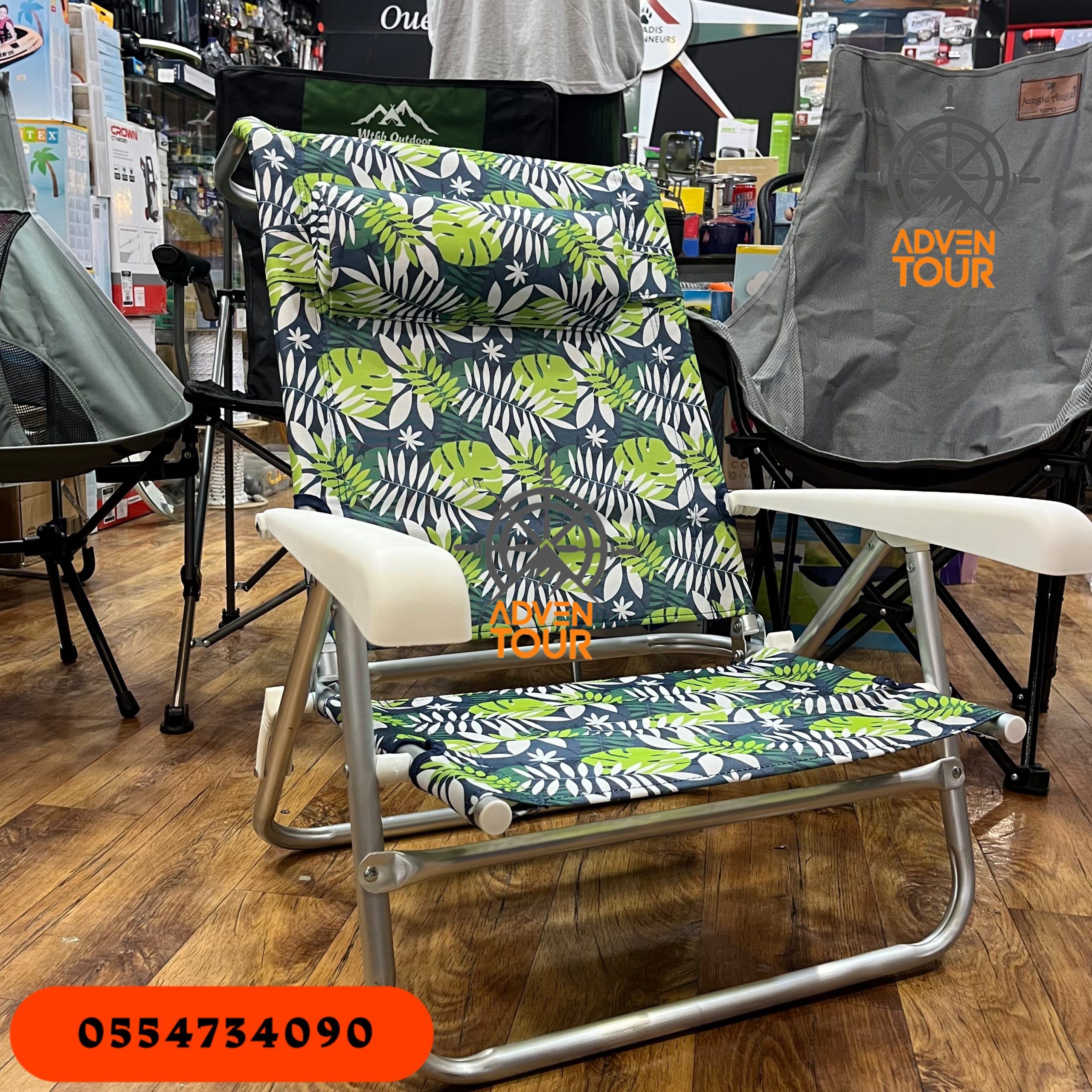 هيرلي كرسي خارجي فاخر